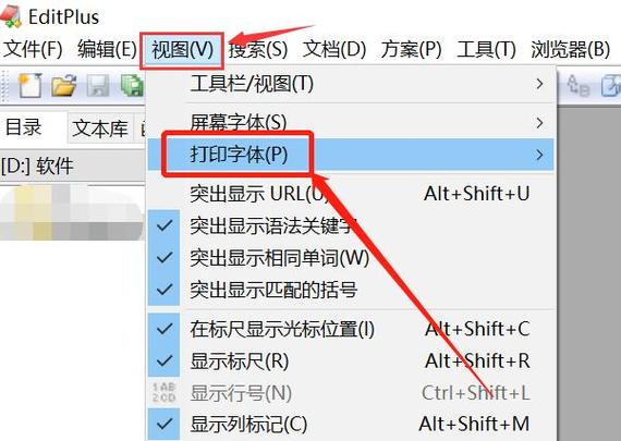 希沃白板写字不是直的怎么调整图标