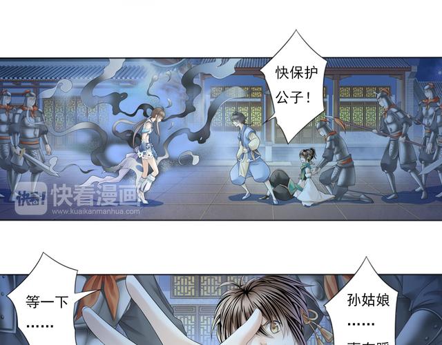 三界仙途飞升之路免费阅读缩略图