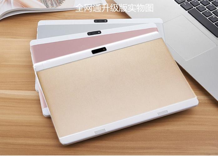 步步高升平板电脑是哪个公司生产的游戏截图