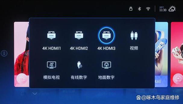 电视怎么从网络切换到机顶盒缩略图