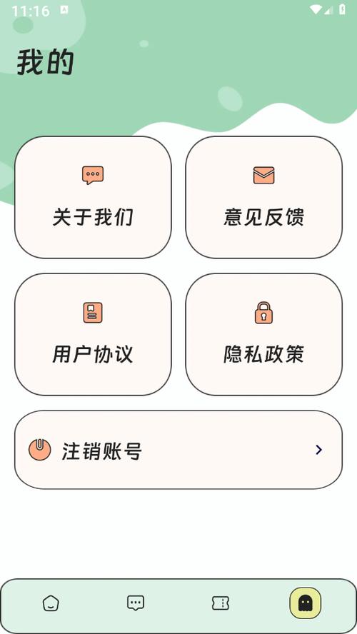 热点怎么限制别人网速设置缩略图