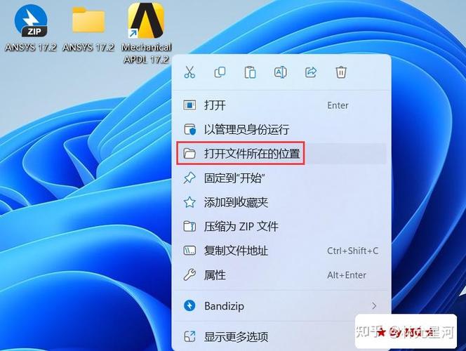 扩大内存的软件中文版下载缩略图