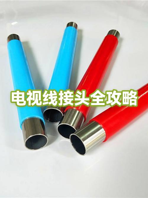 有线电视信号线接头接法图解游戏截图
