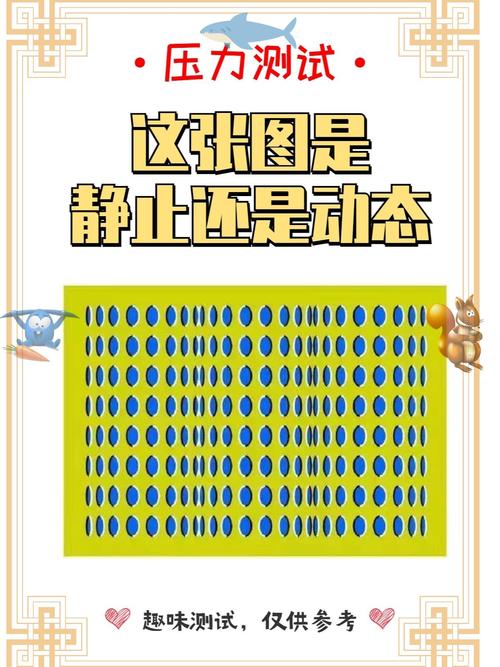 anyviewm10静态压力图标
