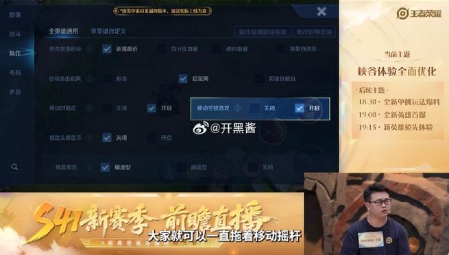一个手机可以绑定两个小度吗缩略图