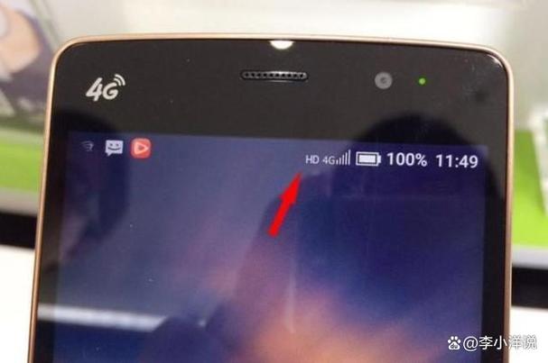 手机网络显示hd是什么意思啊图标