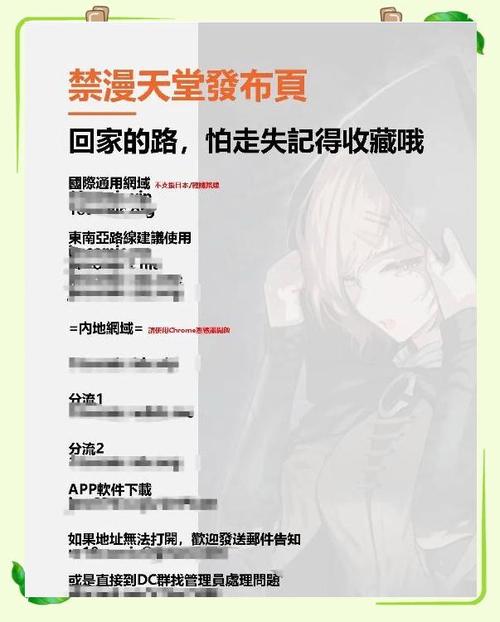 jmcomic官网版安卓版游戏截图