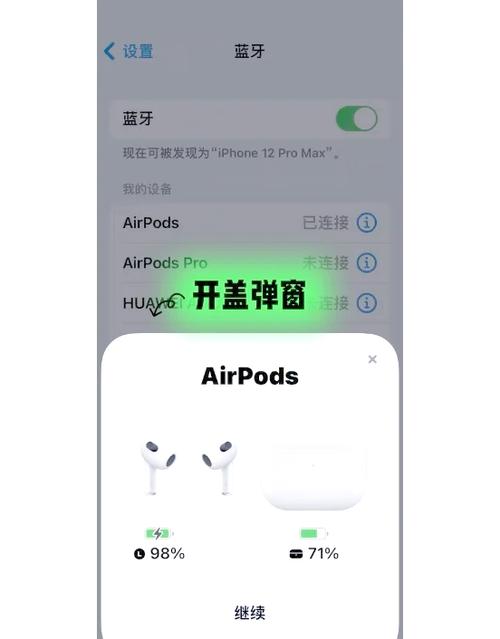 苹果蓝牙耳机盒子没电耳机还能用么图标