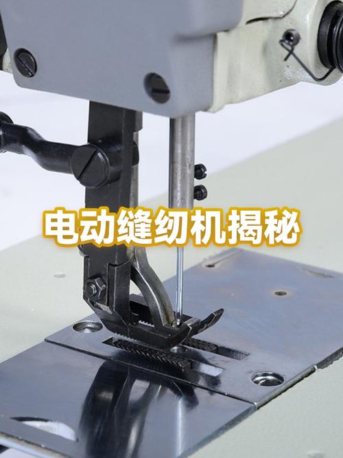 电脑缝纫机和电动缝纫机有什么区别图标