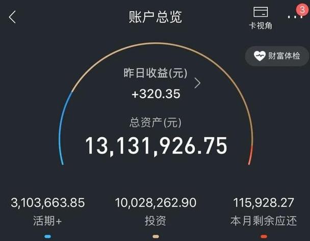 中国银行银行卡最低余额游戏截图