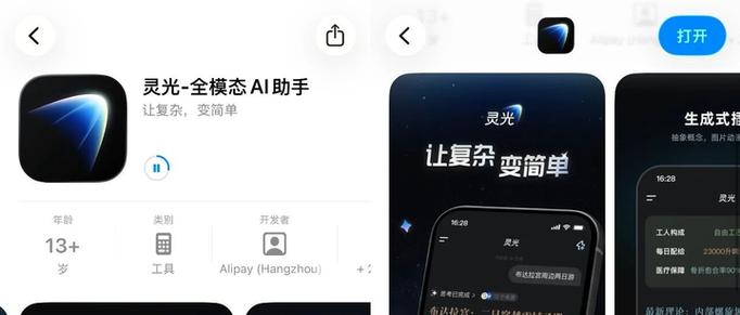 蚂蚁市场破解软件集合图标