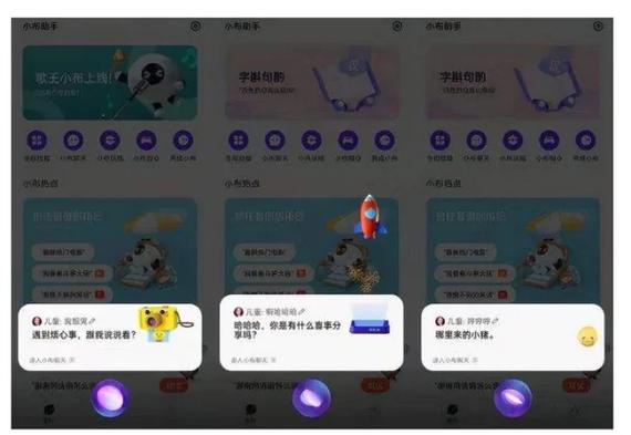 线控耳机唤醒是什么意思