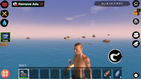 木筏求生(steam版)怎么联机缩略图