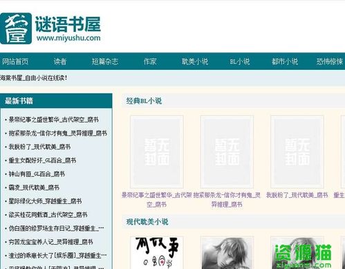 海棠书屋小说网-免费网络小说阅读网下载海棠123下载