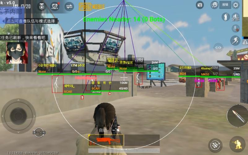 PUBG体验服开挂神器免费版