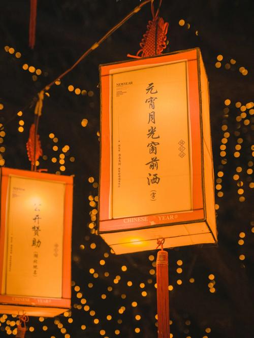 元宵月光窗前洒(打一字)_谜面和谜底/答案是什么缩略图