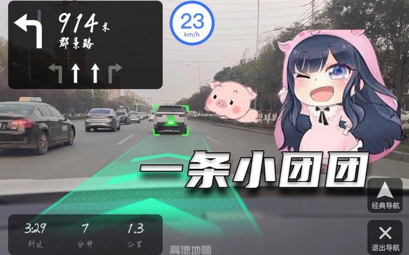 小团团导航语音包是哪个软件为什么我只有标准语音缩略图