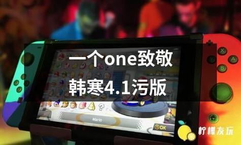 one一个特殊版本老杀缩略图