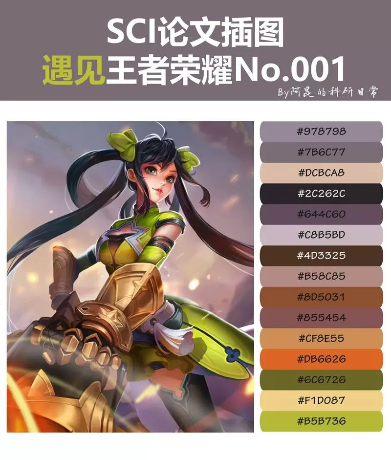 王者荣耀无限技能修改器下载