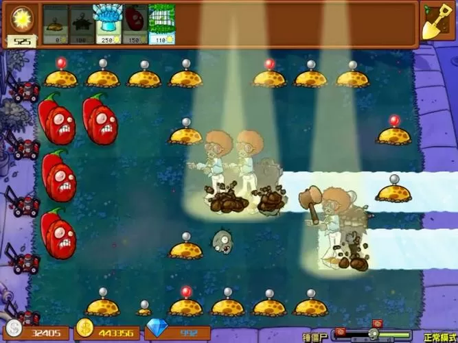 植物大战僵尸2gg修改器0阳光无需冷却下载