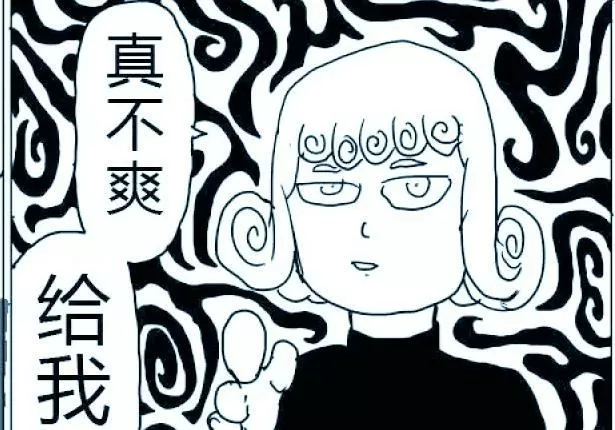 one一个特殊版本老杀