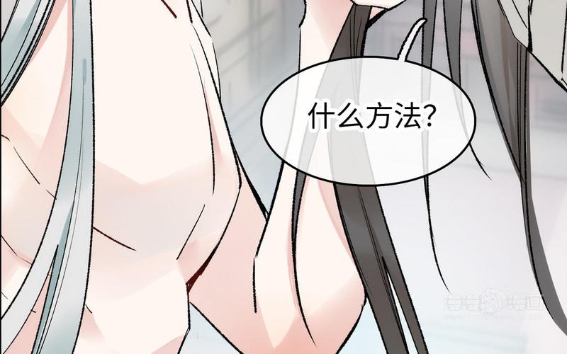 爱漫之家漫画官方入口登录网站缩略图