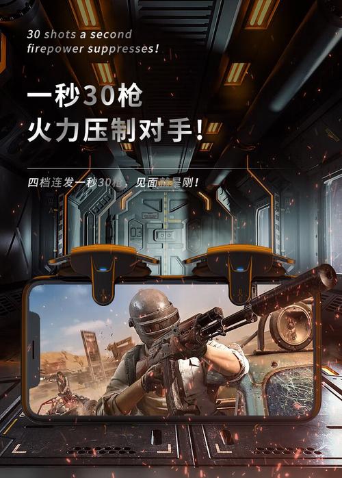 和平精英物理连点器会不会封号了缩略图