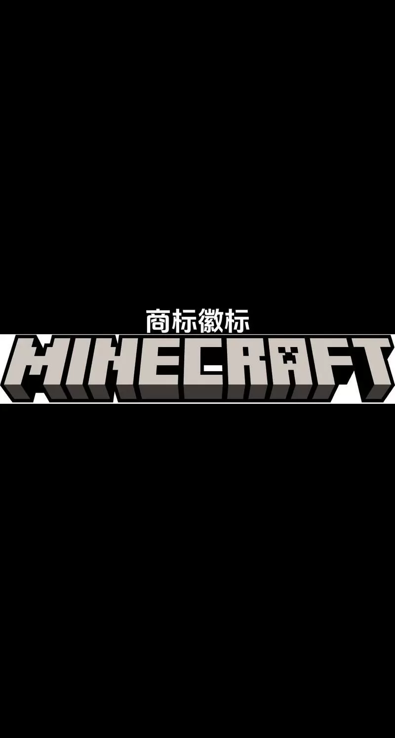 我的世界秒玩无需登录游戏截图