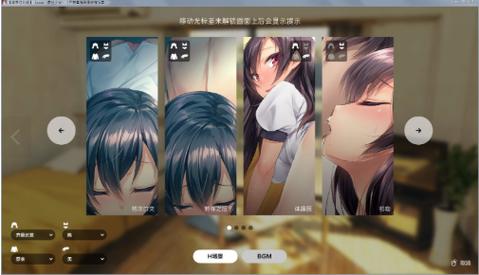 1room安卓汉化中文版下载v1缩略图