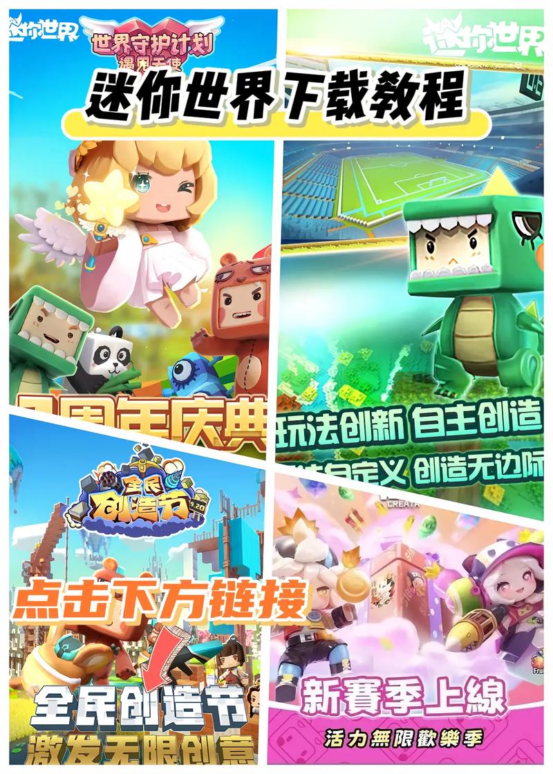 迷你世界修改器(内置功能菜单)
