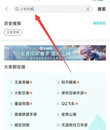 云王者荣耀网页版入口图标