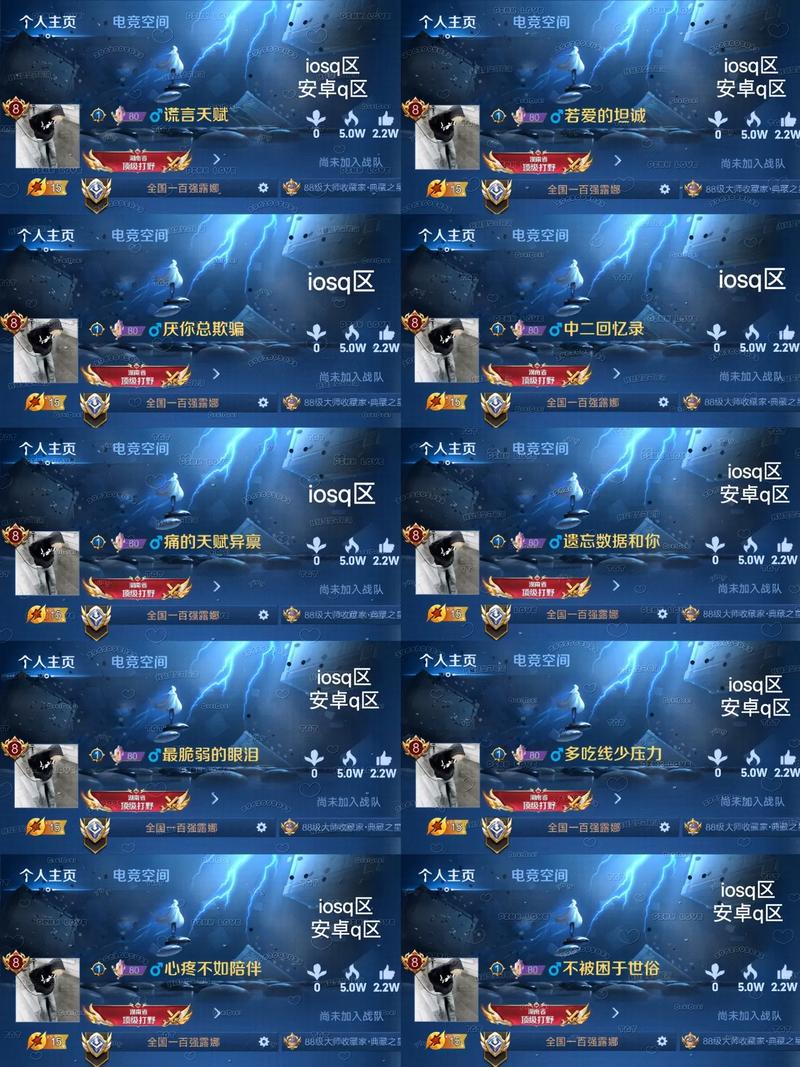 王者荣耀超长ID复制在线生成