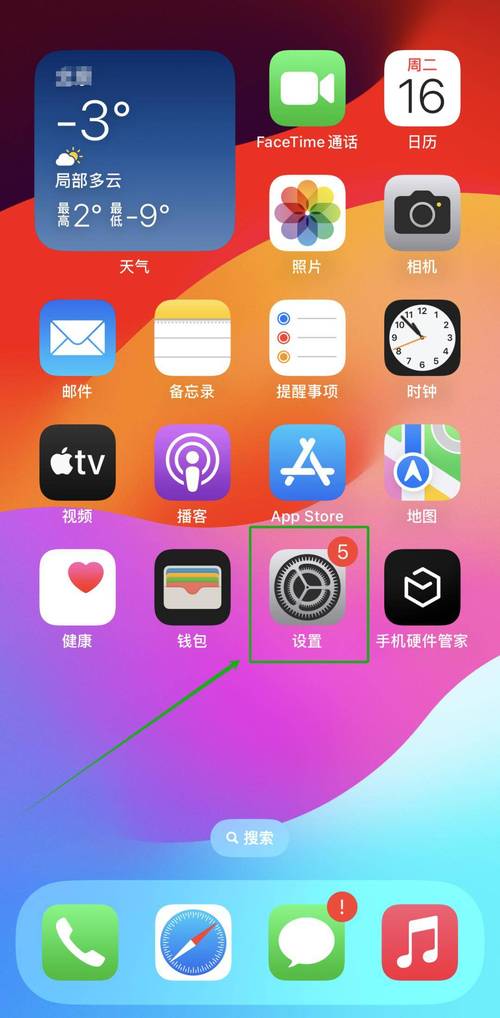 iphone自定义手势