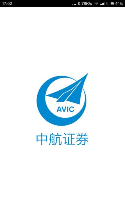中航证券手机版下载官方网站下载