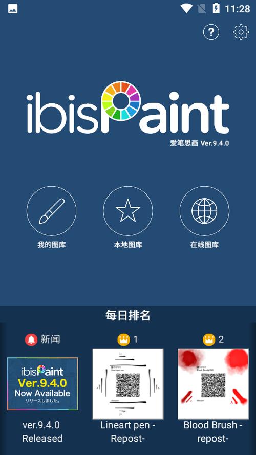 爱笔思画官网入口