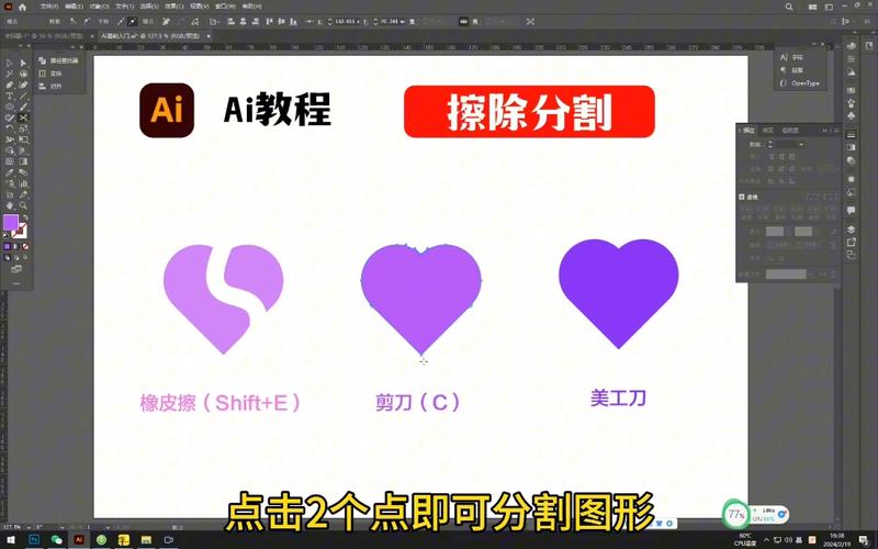 ai消除工具免费