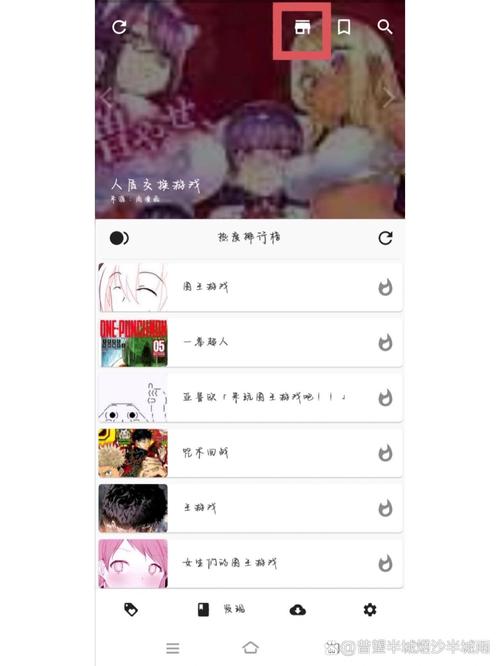 皮皮喵漫画清爽免费版安卓版 更新时间缩略图