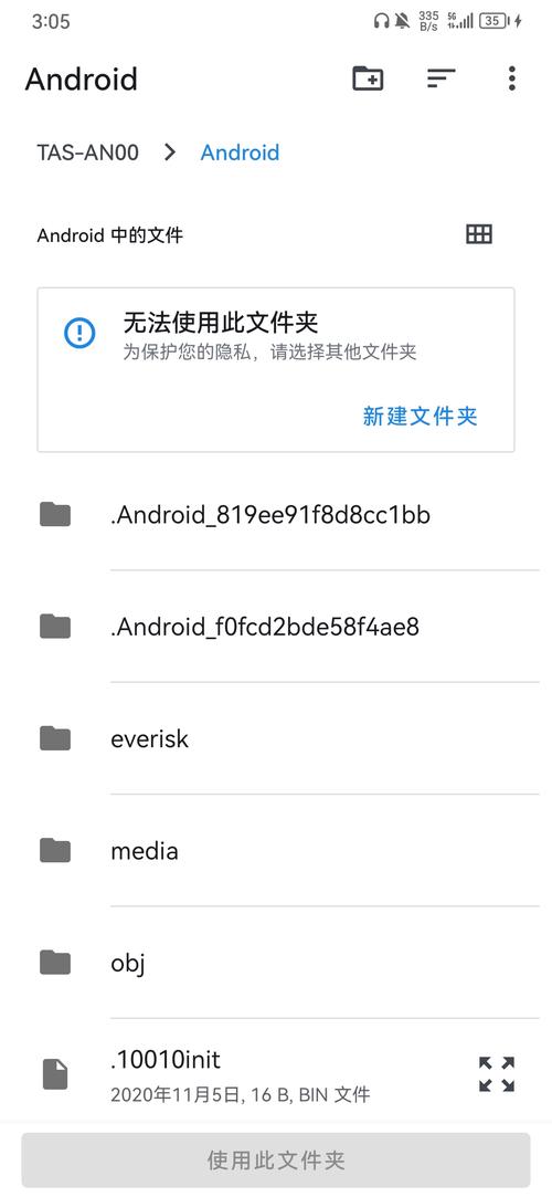 存档编辑器手机版最新版本更新内容