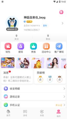 旗木TV电视直播最新版本更新内容