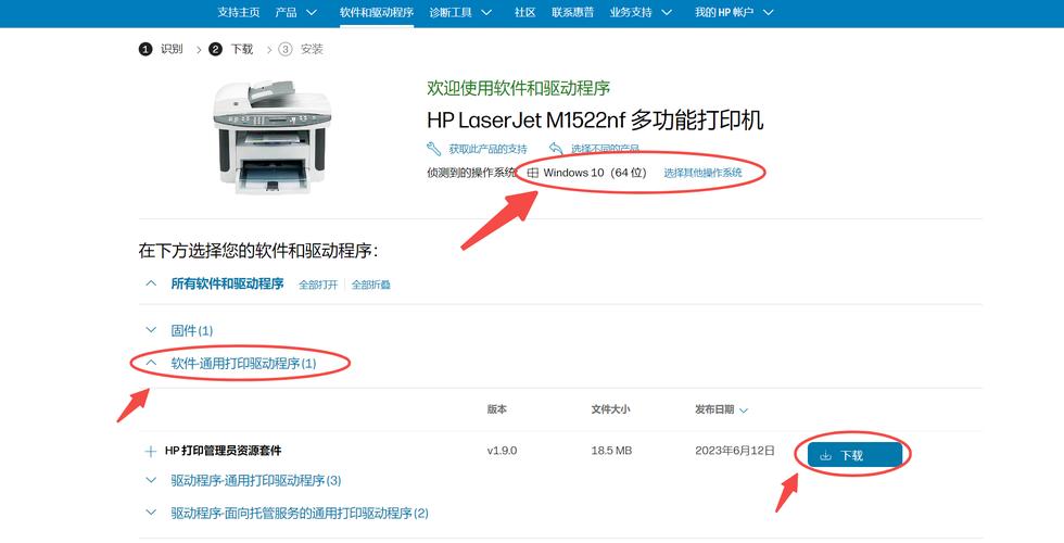 惠普官网中国官方网站入口