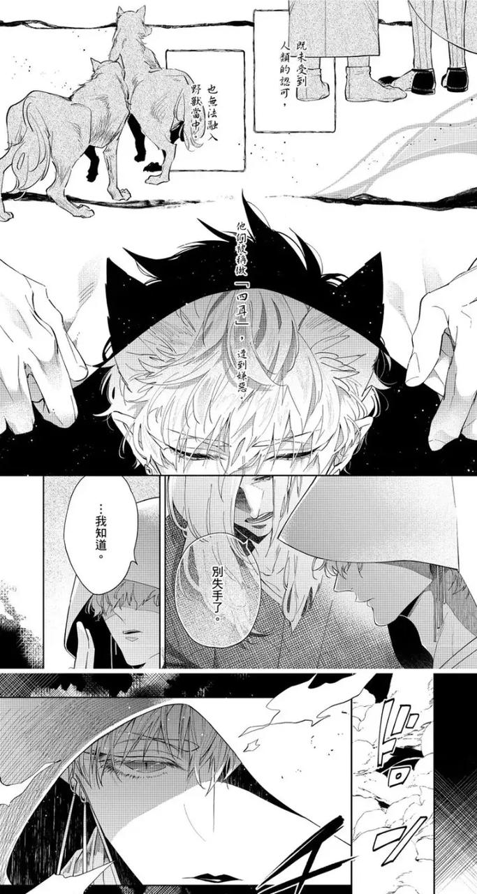 捉迷藏变成新娘漫画免费观看