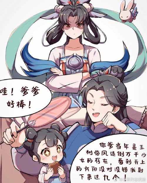 长城小队(下)(王者荣耀)漫画官网最新章节更新时间