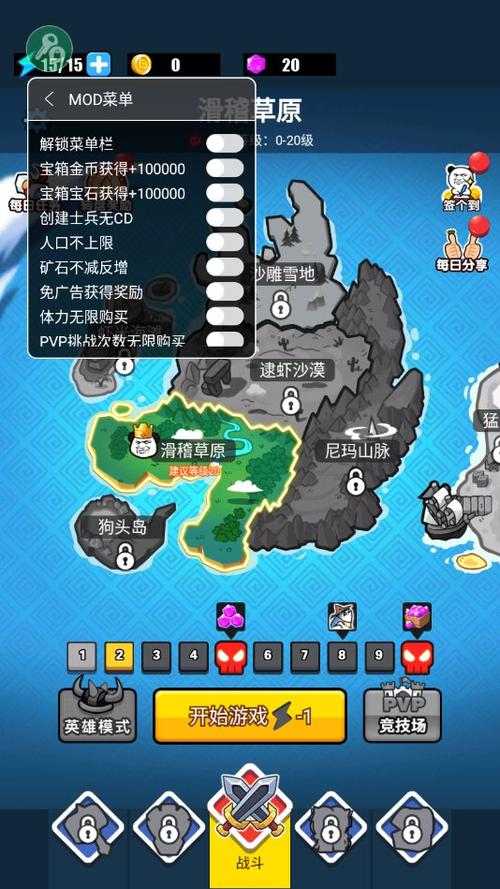 表情包战争(内置功能菜单)