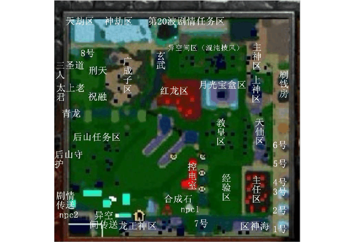 校园修神录II无cd