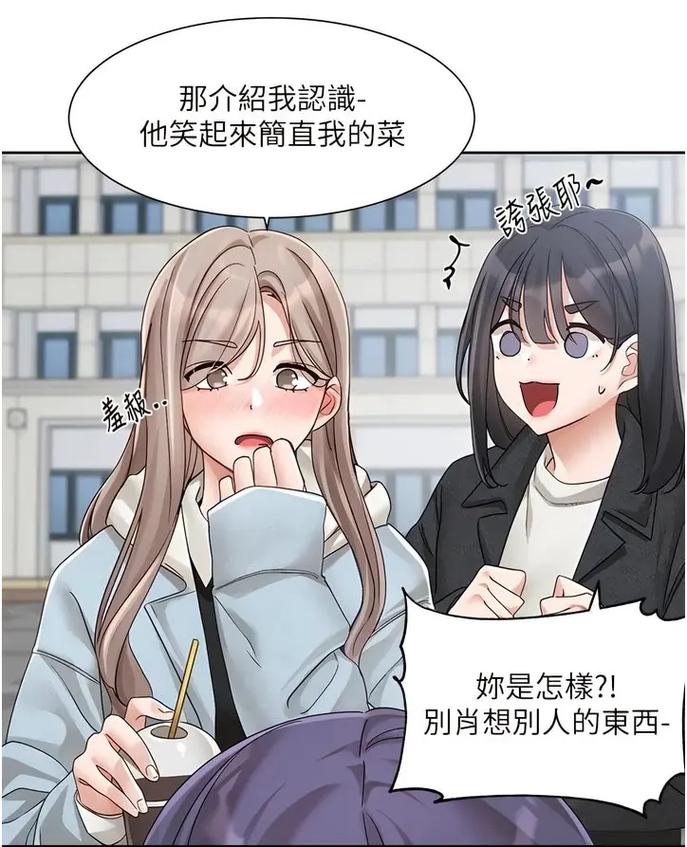社团学姐漫画免费阅读下拉式最新版本更新内容