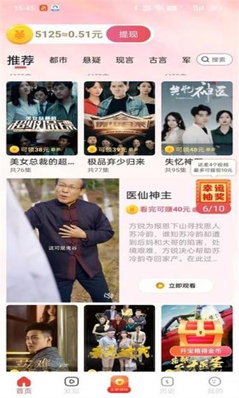 趣刷短视频改名后叫什么