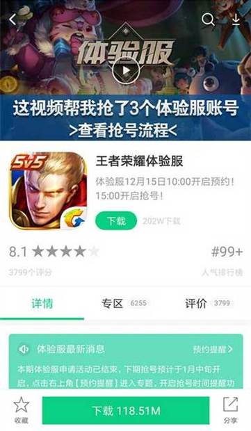 王者荣耀辅助网站官网