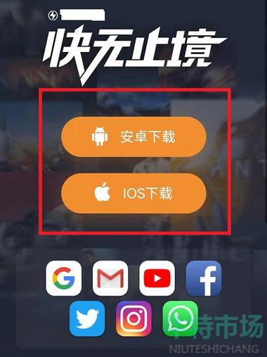 雷霆加速器免费时长