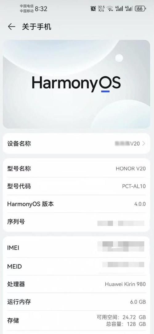 华为鸿蒙手机系统刷机包v2.0官方最
