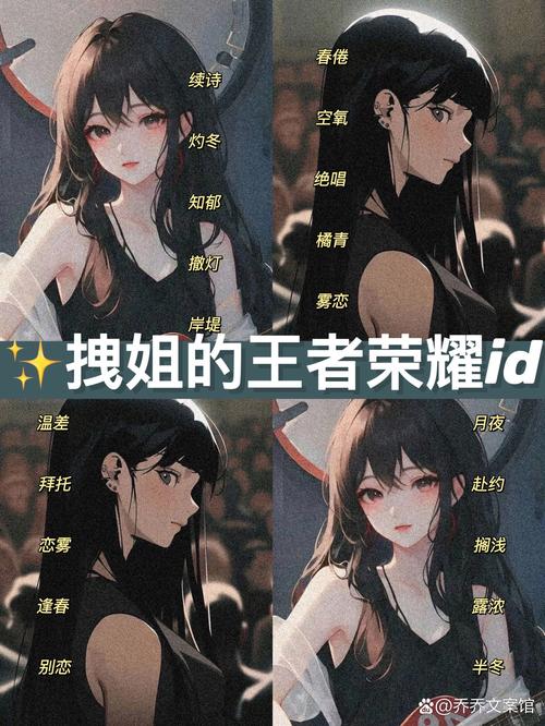 王者荣耀超长昵称生成器下载